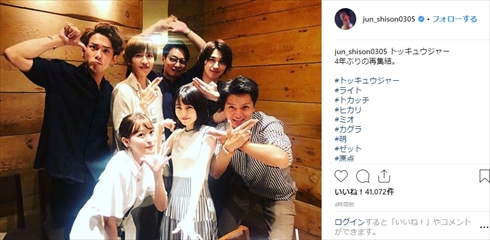 志尊淳 烈車戦隊トッキュウジャー 横浜流星 平牧仁 小島梨里杏 森高愛 大口兼悟