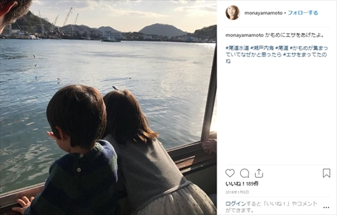 山本モナ 高齢出産 第3子 妊娠 妊活 子ども 長男 長女