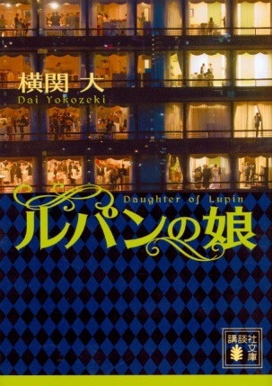 ダンまち 進撃の巨人 期待度 夏アニメ 満足度 春アニメ 2019