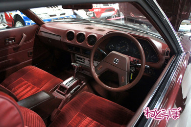 給油口 左右 理由