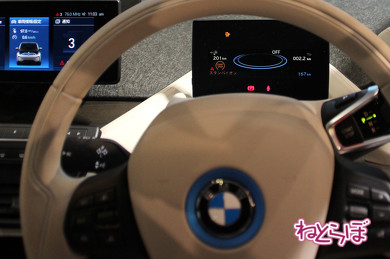 給油口 左右 理由