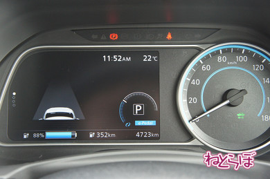 給油口 左右 理由