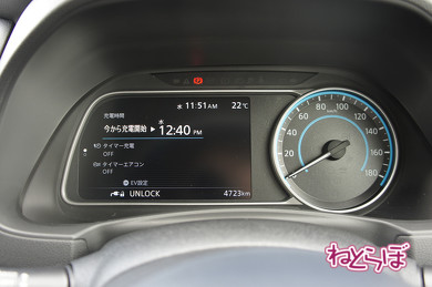 給油口 左右 理由