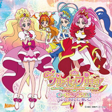 プリキュア スター☆トゥインクルプリキュア キュアコスモ 怪盗ブルーキャット