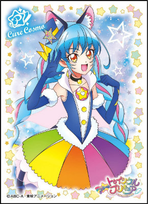プリキュア スター☆トゥインクルプリキュア キュアコスモ 怪盗ブルーキャット