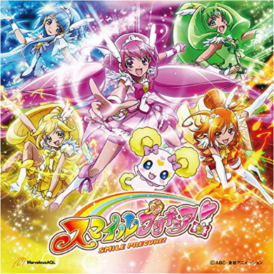 プリキュア スター☆トゥインクルプリキュア キュアコスモ 怪盗ブルーキャット