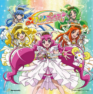 プリキュア スター☆トゥインクルプリキュア キュアコスモ 怪盗ブルーキャット