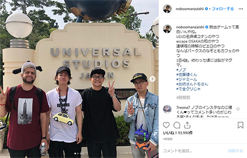 千鳥 ノブ 佐藤健 脱出ゲーム