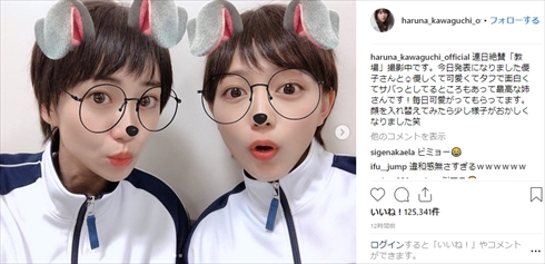 川口春奈 大島優子 教場 ドラマ フジテレビ開局60周年 Instagram