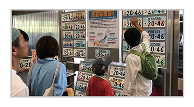 国土交通省 こども霞が関見学デー