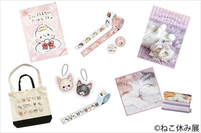 ねこ休み展 湘南