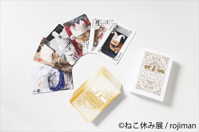 ねこ休み展 湘南