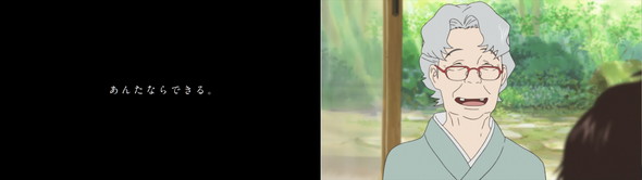 明治安田生命 サマーウォーズ 10周年 タイアップ