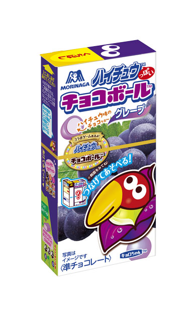 ハイチュウっぽいチョコボール チョコボールっぽいハイチュウ 森永 コラボ