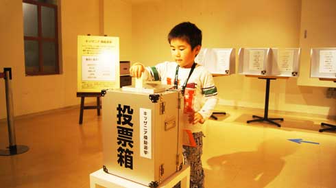 キッザニア 模擬選挙 こども専用 投票所 2019年7月 参議院選挙