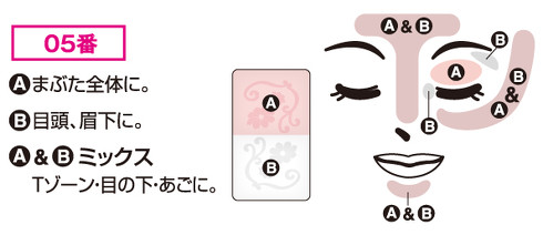 キャンメイク3in1アイブロウ