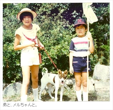 藤原紀香 誕生日 年齢 幼少期 スタイル