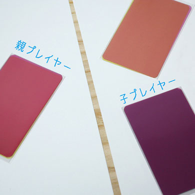 アナログゲーム いろかるた 色 作る かるた CMYK Kino.Q