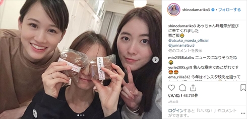 篠田麻里子 舞台 殺してもいい命 前田敦子 松井珠理奈 玄米 結婚 夫 宇垣美里 AKB48 神7