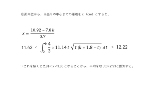 アラビックヤマト 無限 プチプチ 感触