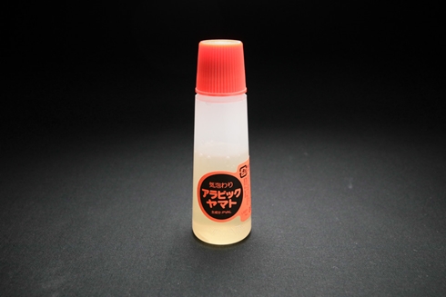 アラビックヤマト 無限 プチプチ 感触