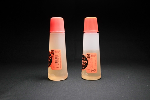 アラビックヤマト 無限 プチプチ 感触