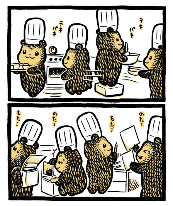 こぐまのケーキ屋さん