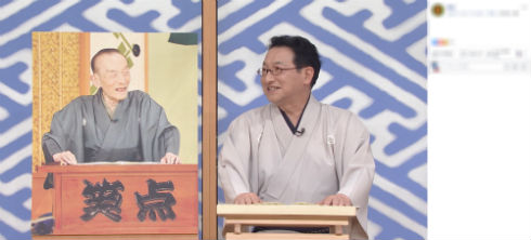 笑点 大喜利 桂歌丸 春風亭昇太 生放送