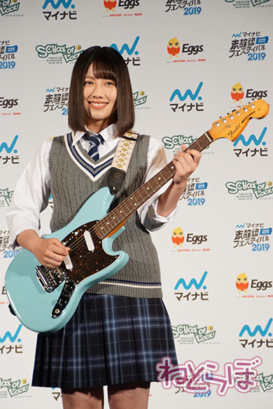 未確認フェス SOL