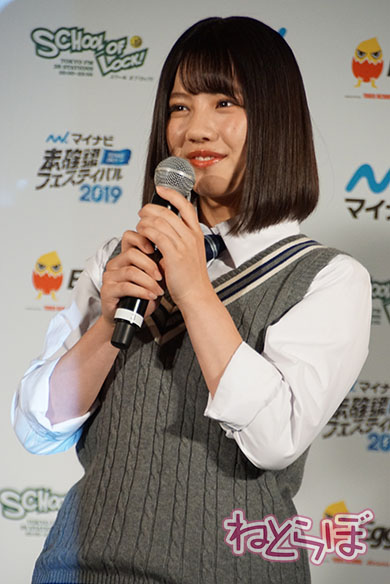 未確認フェス SOL