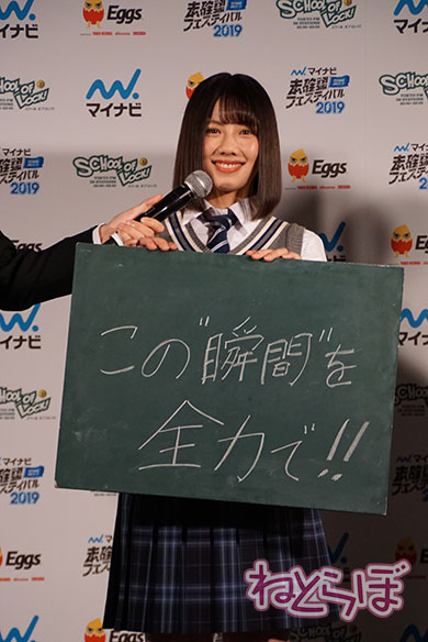 未確認フェス SOL