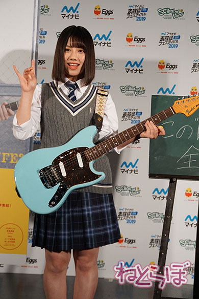 未確認フェス SOL