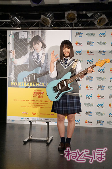 未確認フェス SOL