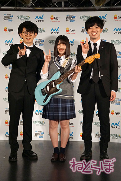 未確認フェス SOL