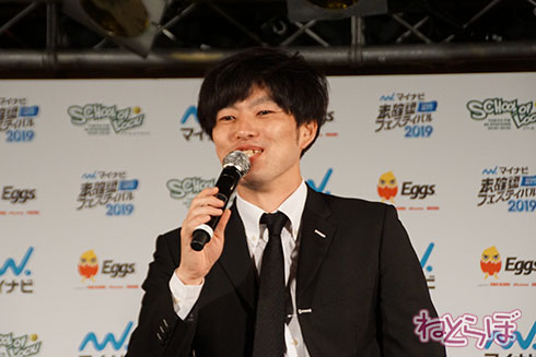 未確認フェス SOL