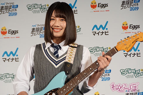 未確認フェス SOL