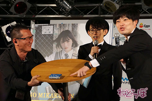 未確認フェス SOL