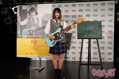 未確認フェス SOL