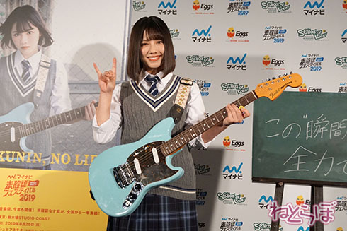 未確認フェス SOL