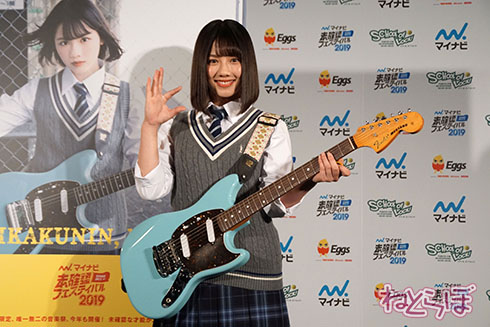 未確認フェス SOL