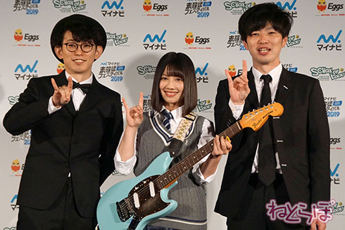 未確認フェス SOL