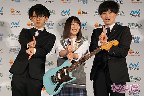 未確認フェス SOL