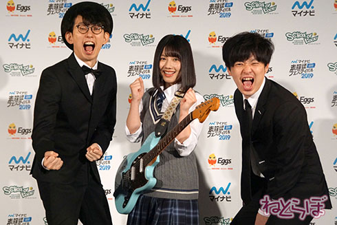 未確認フェス SOL