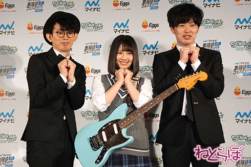 未確認フェス SOL