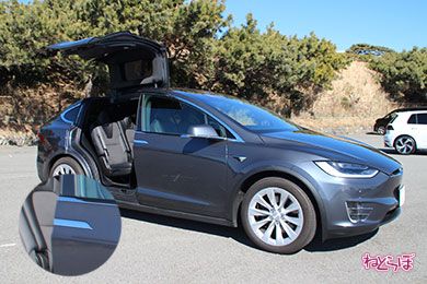 クルマ ドア ハンドル