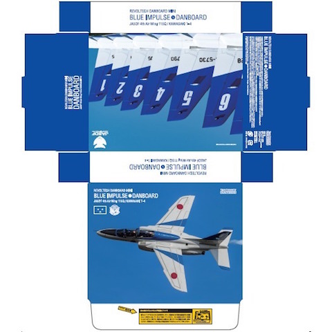 ダンボー ブルーインパルス