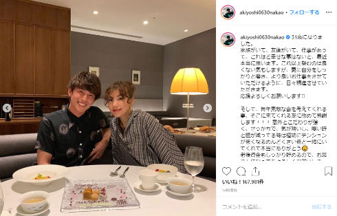 仲里依紗 中尾明慶 誕生日 子ども 息子 インスタ Instagram