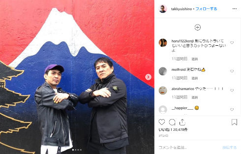 電気グルーヴ 石野卓球 ピエール瀧 ソニー SONY CD