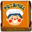 チロルチョコ給食のじかん03