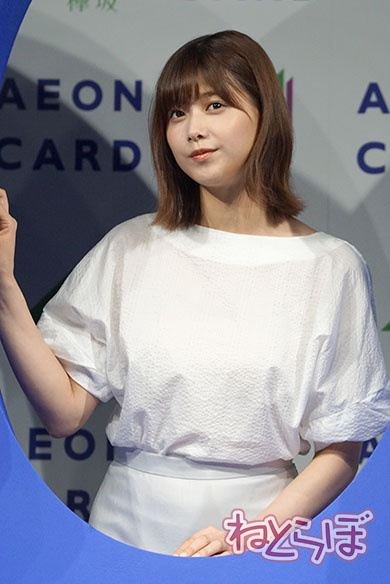 イオンカード 欅坂46